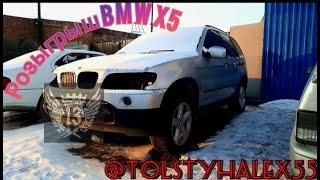 BMW X5 E53, розыгрыш от Александр Толстых и Gelentwagen_Stories_13