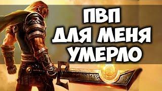 ЧТО НЕ ТАК С PVP В WOW CLASSIC?