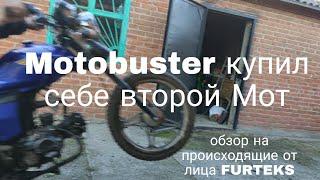 Motobuster купил новый мопед/ обзор/ колхозинг и разговоры