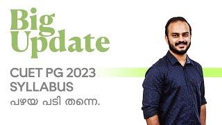 CUET PG 2023 | Syllabus for CUET PG Courses Out | Kerala's No.1 CUET PG Coaching | Prepwise UG Plus