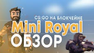 КС ГО НА БЛОКЧЕЙНЕ?! FREE TO PLAY ШУТЕР НА SOLANA, ГДЕ МОЖНО НЕПЛОХО ЗАРАБОТАТЬ?!