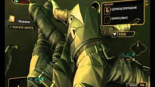 Let's Play Deus Ex: Human Revolution Часть 15