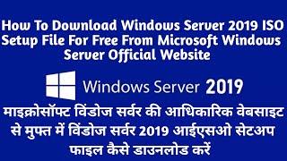 How to Download Windows Server 2019 ISO Setup File For Free From Windows Server Official Website