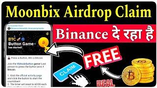 Free 1 BTC  Moonbox New Update | Moonbix Airdrop Claim | Binance Moonbix bot | Moonbox Airdrop