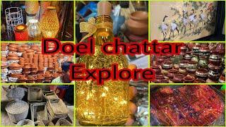 দোয়েল চত্বরের সব ঘর সাজানোর জিনিস | Doel chattar explore Dhaka 