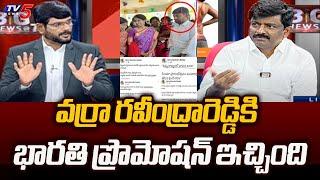 TDP Btech Ravi Revealed Shocking News about YSRCP Varra Ravindra Reddy | Big News With Murthy | TV5