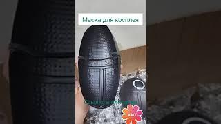 Маска из игры кальмара для косплея | Игра в кальмара на AliExpress