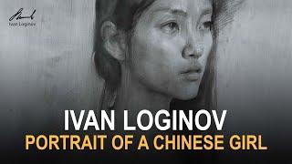 "Portrait of a Chinese girl"  teaser