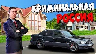 У НАС УГНАЛИ МЕРСЕДЕС! ВСЯ БАНДА ОХОТИТСЯ НА АВТОУГОНЩИКОВ! (GTA-RP | CRMP)