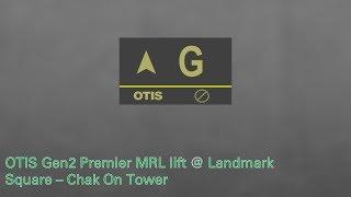 OTIS Gen2 Premier MRL lift @ Landmark Square – Chak On Tower