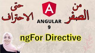 (11)  ngFor angular - ngFor directive - Angular Tutorial for Beginners