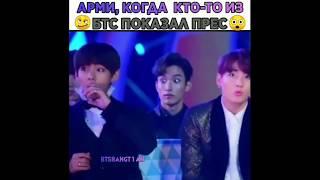 Смешные и милые моменты с Bts из Instagram 4!