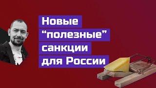 Кремль на пороге новых санкций: в Госдуме обвинили Запад в отравлении Навального