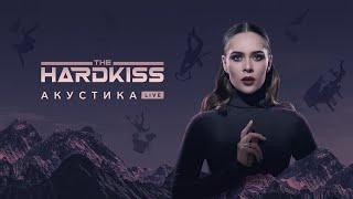 THE HARDKISS. Акустика. Live (Повне шоу. Наживо в Києві)