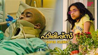 Philip's Malayalam Movie | Watch how Quinn meets with a dangerous incident! | Mukesh | Innocent