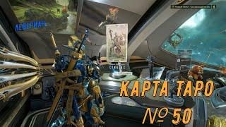 Warframe. Месторасположение: Карта Таро №50. Стинакс