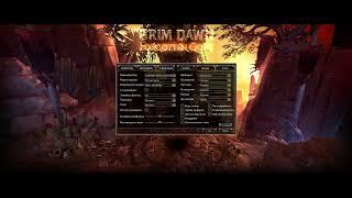 GRIM Dawn - Мрачный Рассвет