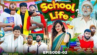 School Life Episode- 2 || Gully Boys ||