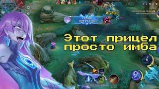 Как же больно раздает Новария | Mobile Legends Bang Bang