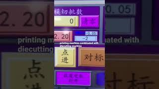 printingmachine combinated with die   cutting machine