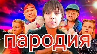 Артур Пирожков - Алкоголичка (ПАРОДИЯ)