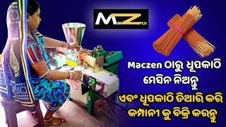 Start Your Home-based Profitable Agarbatti Business Today With Maczen Engineering Private Limited