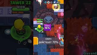 кажется разработчики в очередной раз облажались...  #brawlstars #tawerzz #бравл #brawl #игры #бс