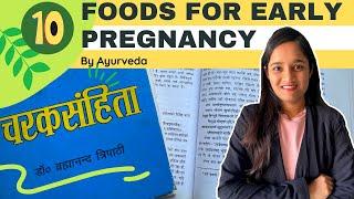 10 Foods for Early Pregnancy suggested by Ayurveda | 10 Foods you must eat in the first trimester