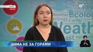 Раньше срока: синоптики ожидают приход зимы в Казахстан уже в ноябре