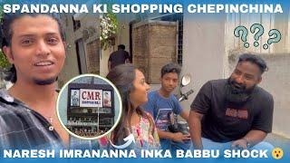 SPANDANA KI SHOPPING చేయించిన NARESH | IMRANANNA INKA BABBU SHOCK  | ​⁠@pareshanboys