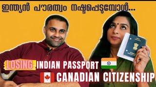 ഇന്ത്യൻ പൗരത്വം നഷ്ടപ്പെടുമ്പോൾ | Loosing Indian Passport & Becoming Canadian