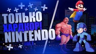 13 самых сложных игр поколения Nintendo Hard (Ч.1) ● Топ игр ● Mega Man, Top Gun, Super Mario