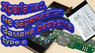 Замена разъема type c на примере sony xperia xa1