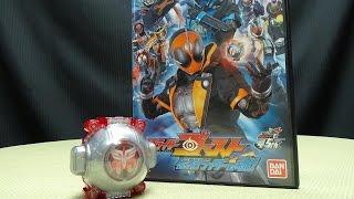 Kamen Rider Ghost DX 45 EYECON & SPIRITS OF LEGEND RIDER DVD SET: EmGo's Reviews N' Stuff