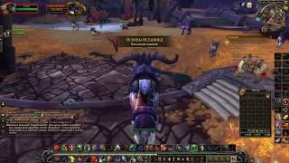 Дроп игрушка рарник аргус Баруут Кровожадный World of Warcraft Legion