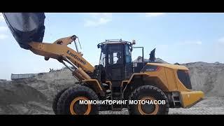 #LiuGong - Суровый мир. Надежная техника.