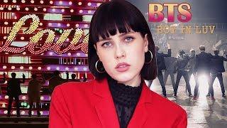 BTS (방탄소년단) - Boy In Luv [На русском || Russian Cover]