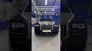 По вопросам запчастей, рестайлинга и обслуживания #rollsroyce обращайтесь в Prime Tuning #ghost