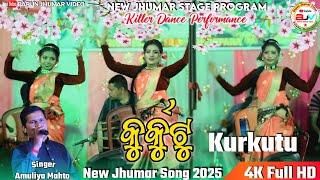 New Kudmali Jhumar Song 2025 // Kurkutu // Cover By Amulya Mahto // Jhumar Stage Program Video