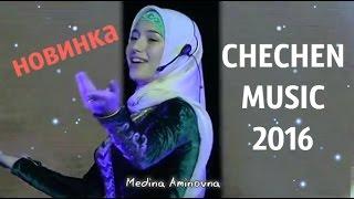 Очень красивая новинка от гр.Фирдаус**..CHECHEN MUSIC..