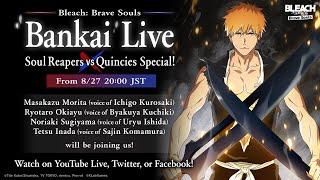 Bleach: Brave Souls Bankai Live Soul Reapers vs Quincies Special!