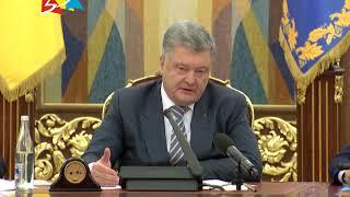 Объектив 26 11 18 Президент Порошенко призвал Верховную Раду ввести военное положение