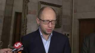 Yatsenyuk peregovory Program Stream