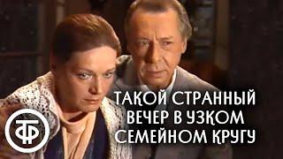 Такой странный вечер в узком семейном кругу. Спектакль о радистке Великой Отечественной войны (1985)