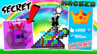 СЕКРЕТНЫЙ КОД АДМИНА! ВВЕЛ КОД И СТАЛ ХАКЕРОМ! ROBLOX Super Clicker Simulator