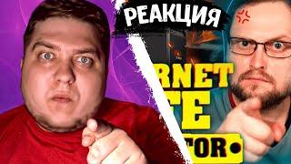 Evsukov Play РЕАКЦИЯ СМЕШНЫЕ МОМЕНТЫ С КУПЛИНОВЫМ ► Internet Cafe Simulator 2