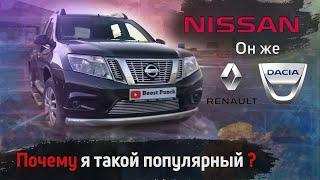 Nissan Terrano / Renault Duster 1.6i H4M - обзор, за что его любить при такой стоимости?