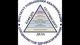 Типы высшей нервной деятельности и их вклад в развитие патологии желудочно-кишечного тракта.