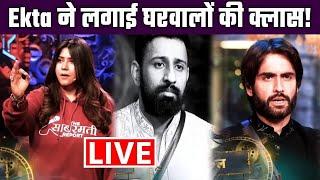 Bigg Boss 18 LIVE: Rajat Dalal और Vivian Dsena पर भड़की Ekta Kapoor । Filmibeat