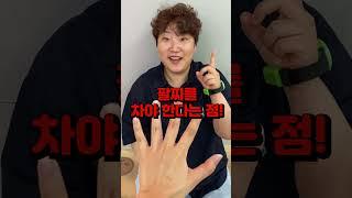 어른은 입장 팔찌 안 차면 안 되나요? #키자니아 #키자니아서울 #shorts